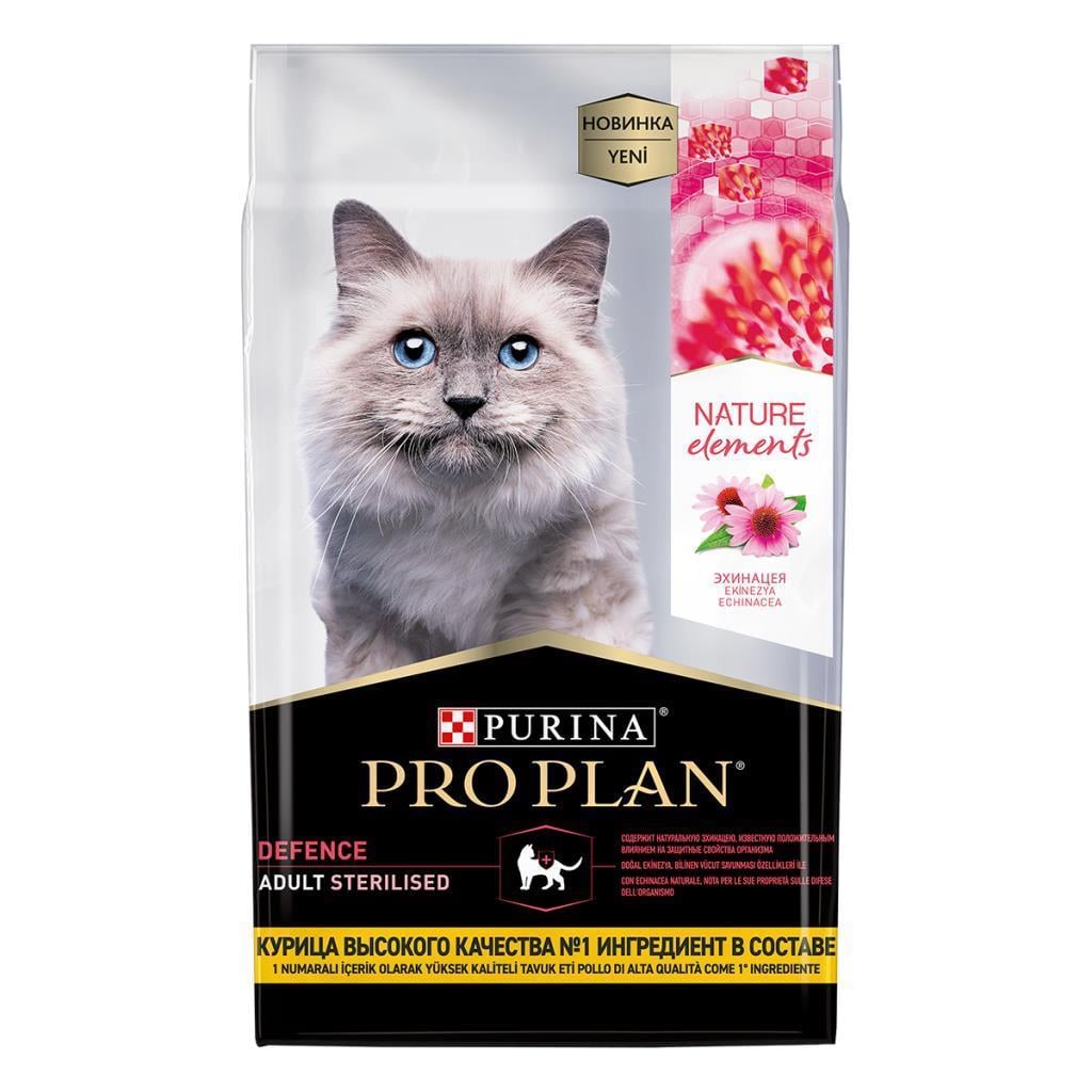 Pro Plan Alerji Azaltıcı Tavuklu Kısır Kedi Maması 1,4 kgPro Plan