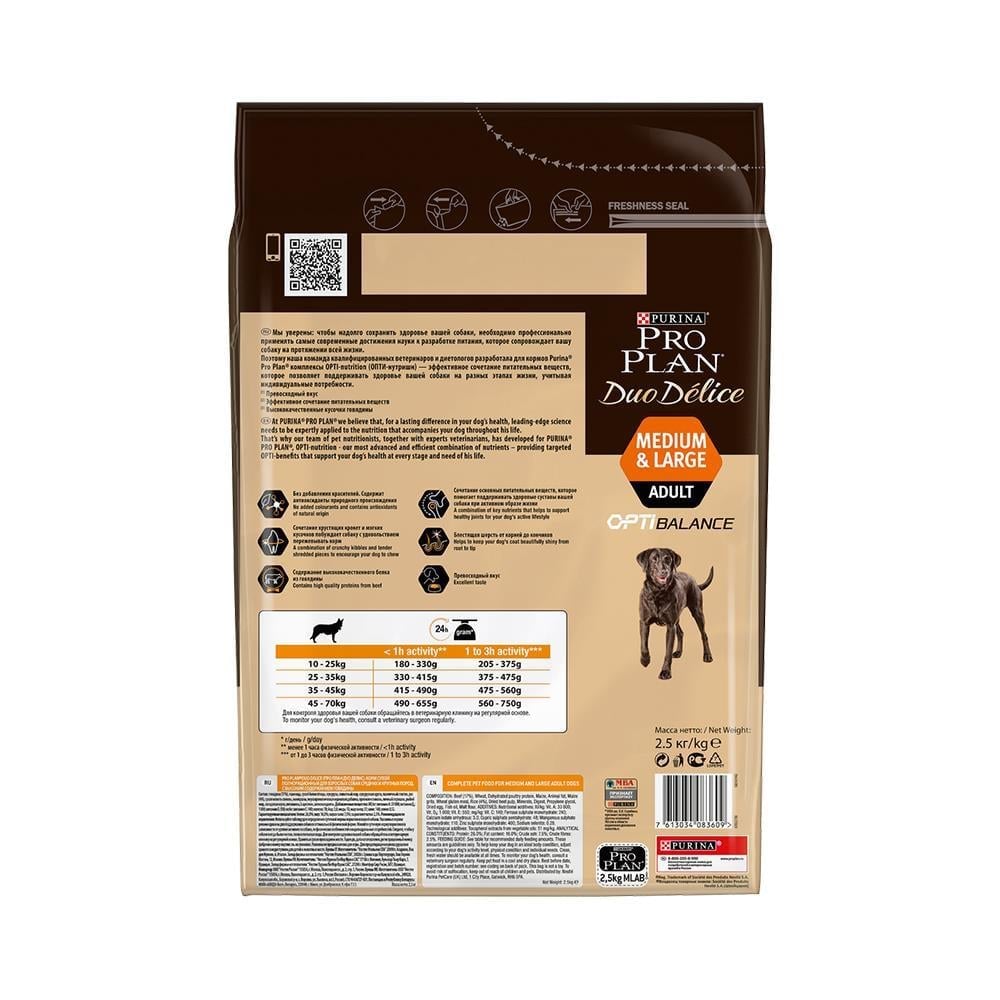 Pro Plan Duo Delice Orta ve Büyük Irk Sığır Etli Yetişkin Köpek Maması 2,5 kgPro Plan