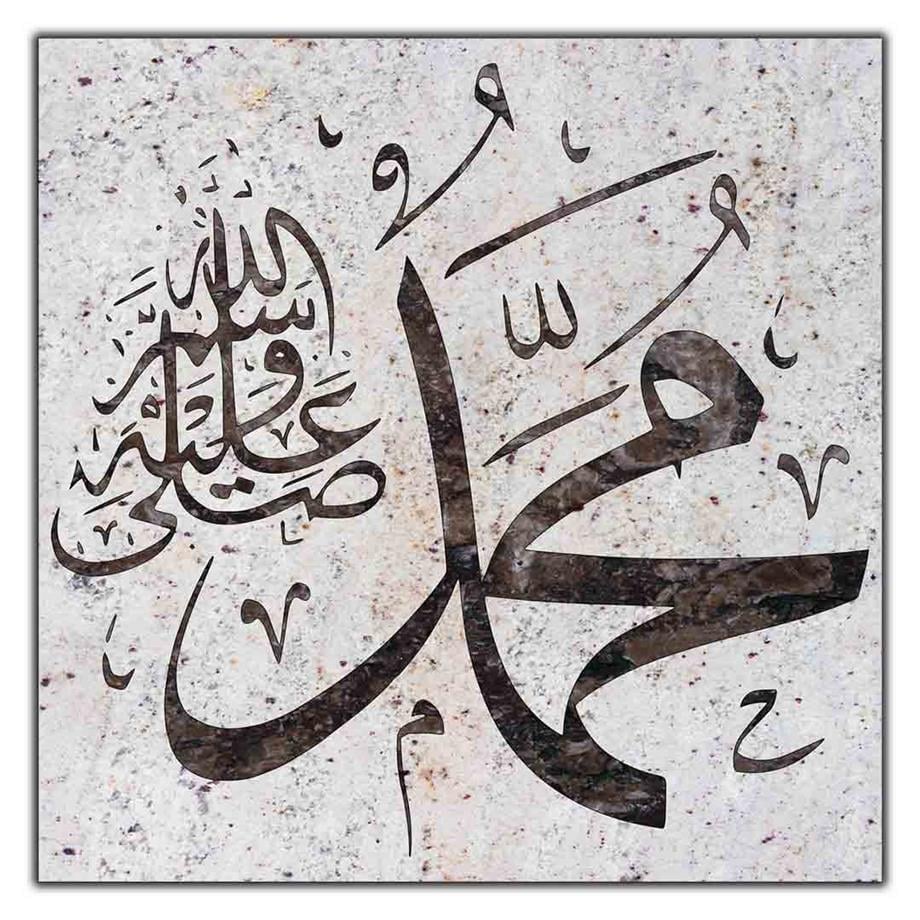 PEYGAMBER EFENDİMİZ HZ MUHAMMED'İN (s.a.v) İSMİ ŞERİFİ YAZILI HAT SANATI DİNİ KANVAS TABLO ürününe, KANVAS TABLOLAR kategorisinden hemen satın alabilirsiniz.