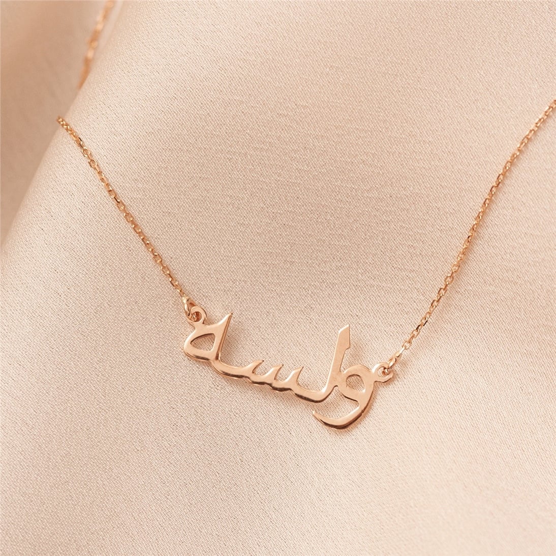 Goldstore-Personalized Arabic Name Necklace, 14K Solid Gold Arabic Font Custom Name Necklace Arabic Nameplate Necklace Mother's Day Gift.