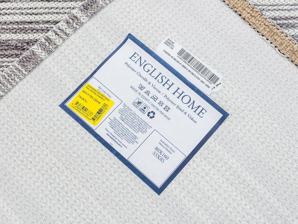 Rainbow КИЛИМ Нехлъзгаща се Шенил Gray