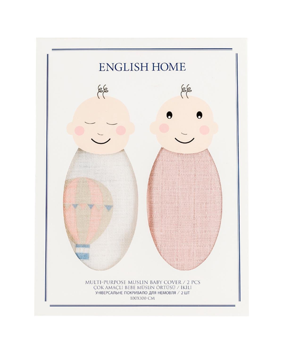 Sky Бебешко Покривало 2 бр. Муселин 100x100 см Розов