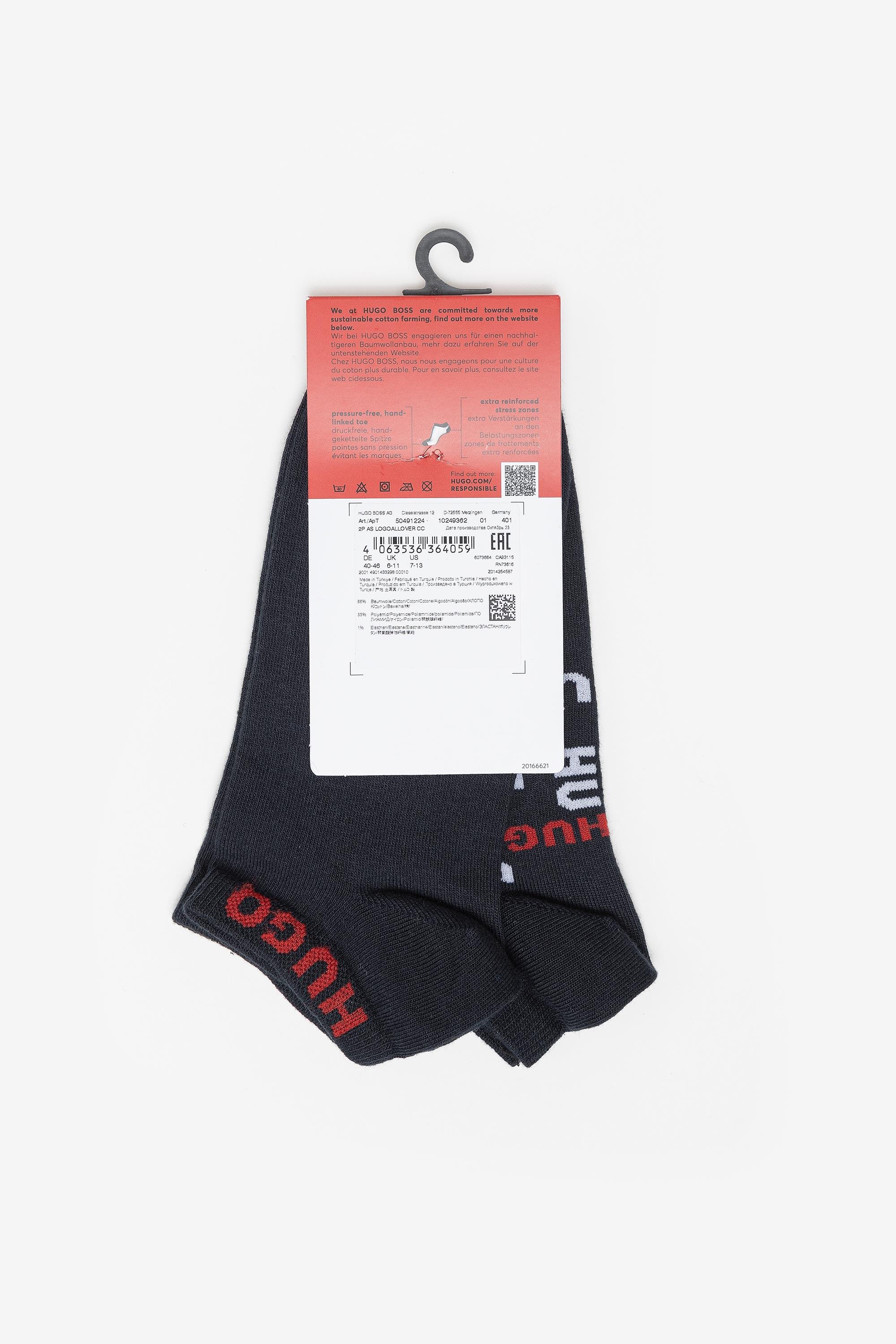 Hugo Erkek 2li Çorap