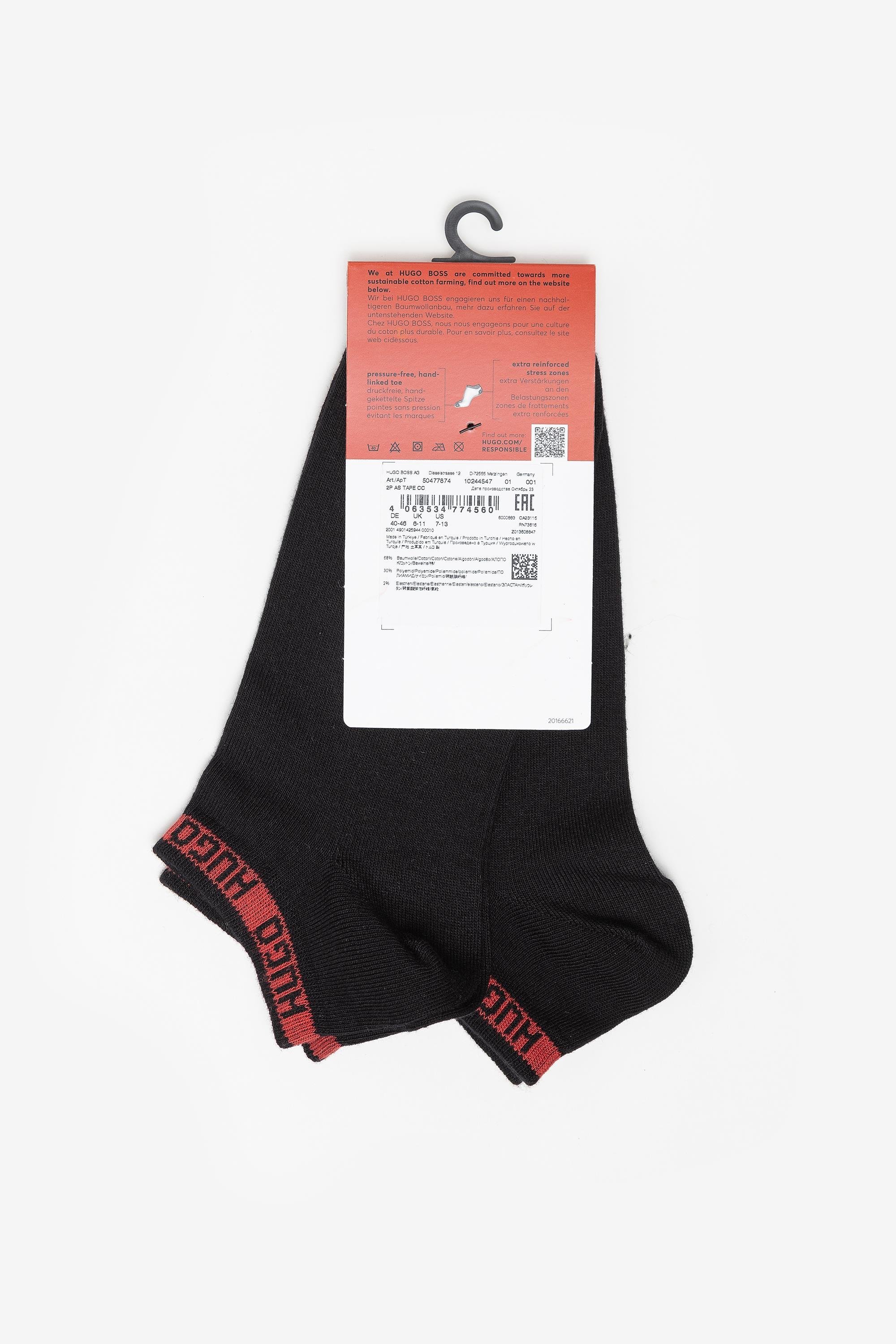 Hugo Tape Erkek 2li Çorap