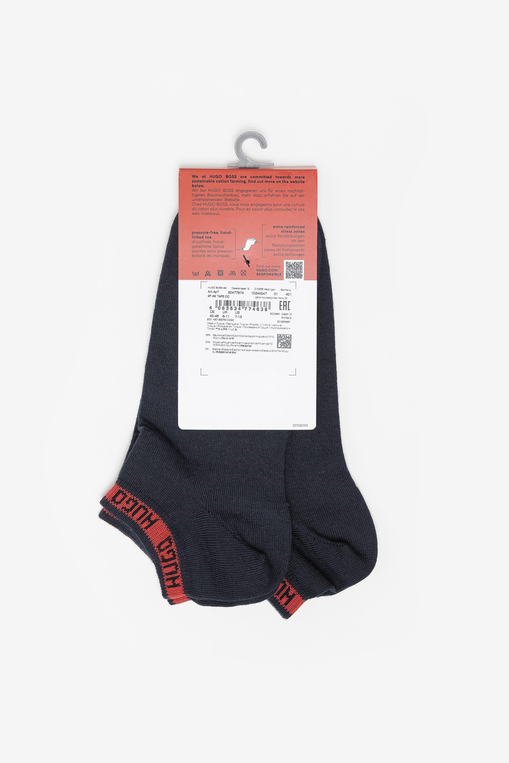 Hugo Tape Erkek 2li Çorap