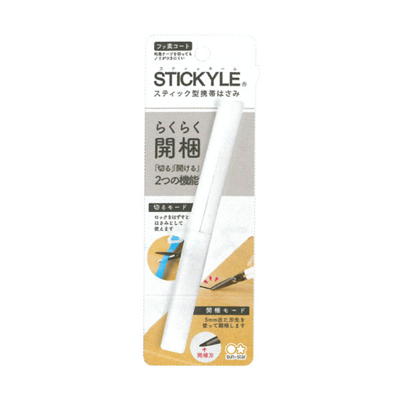 Sun-StarStickyle Akeruno Kapaklı Makas Beyaz4901770607375