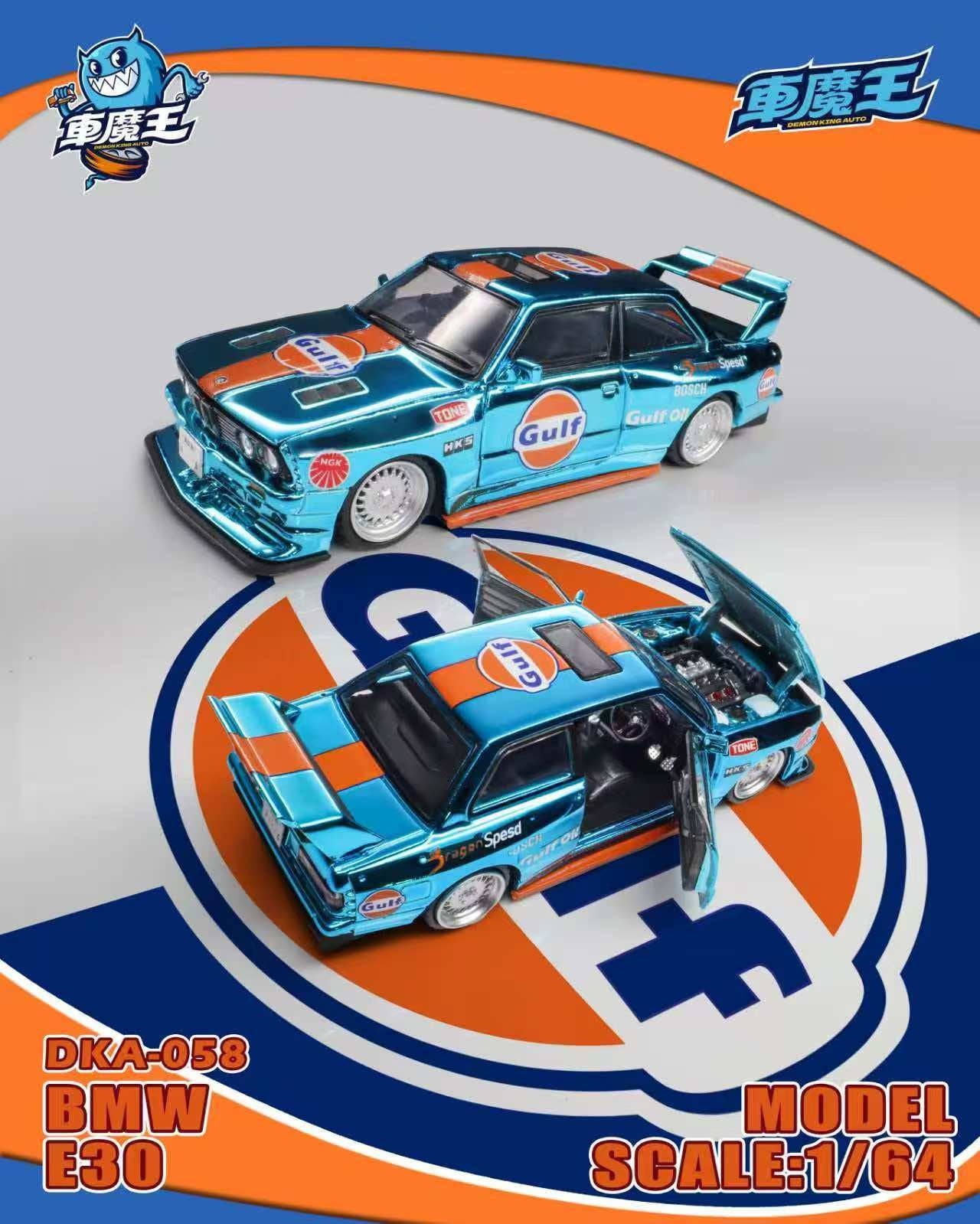 Demon King Auto 1:64 BMW E30 Gulf DKA-058