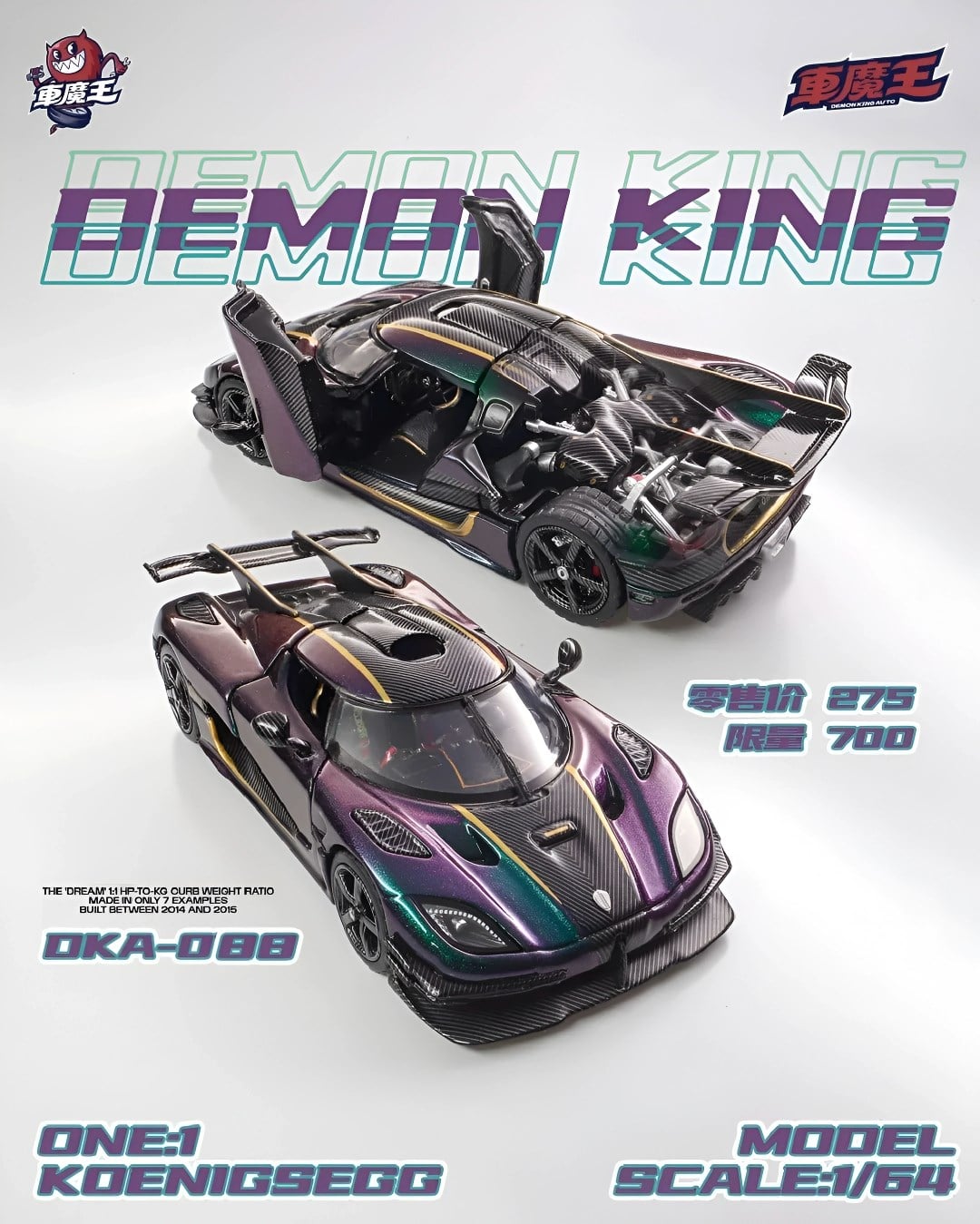 Demon King Auto 1/64 ONE:1 Koenigsegg DKA-088 (GTSHOW 2026 EXCLUSIVE)