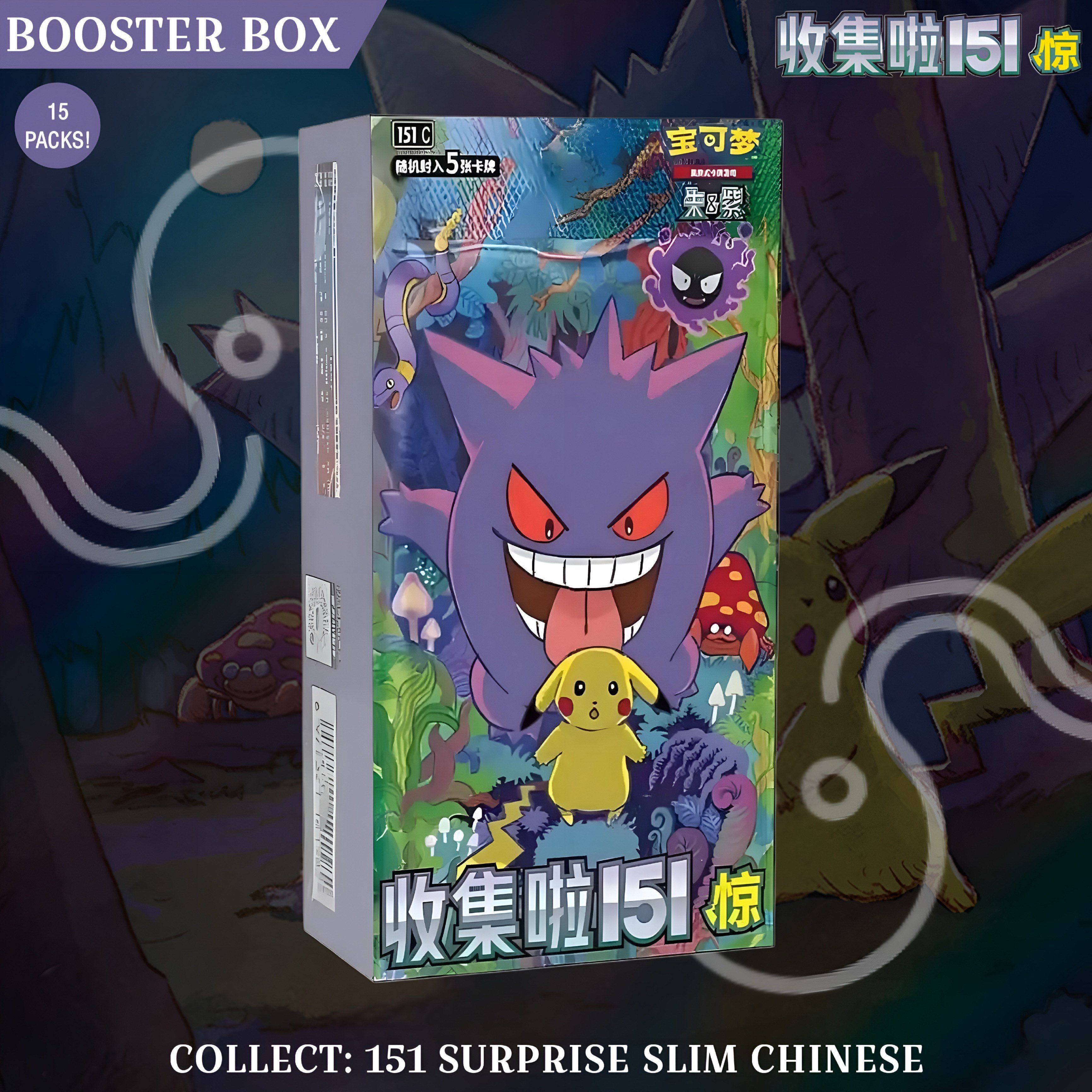 Pokemon TCG: Collect 151 Surprise - Chinese Booster Box