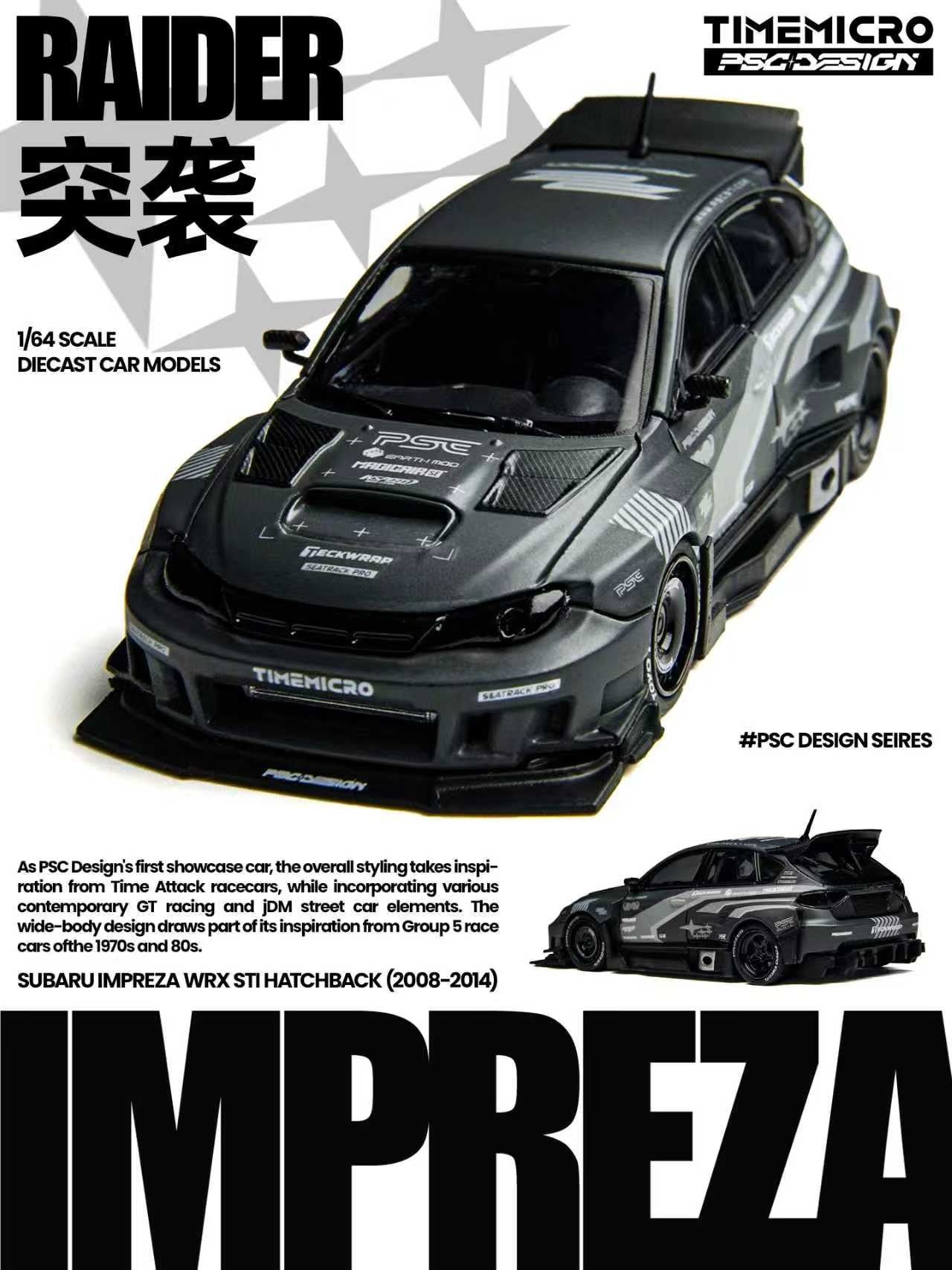 TimeMicro x PSC Design 1:64 Subaru Impreza 