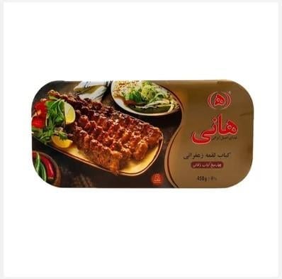 غذای آماده کباب لقمه هانی  