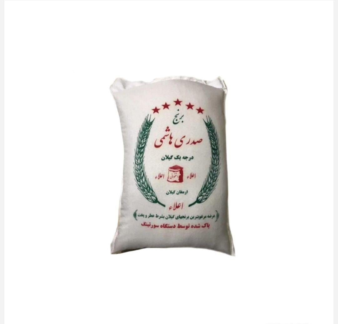 برنج صدری هاشمی معطر 10 کیلویی