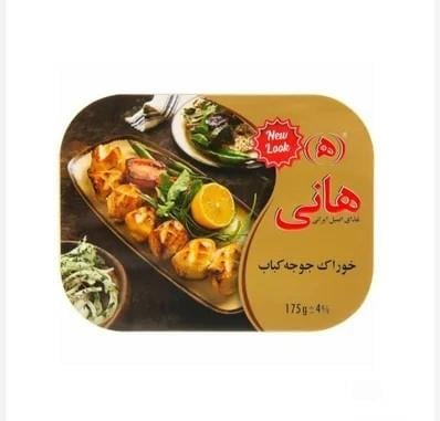 خوراک جوجه کباب هانی175گرمی