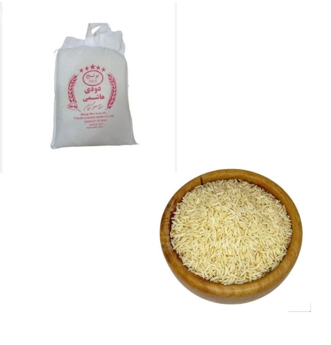 برنج دودی هاشمی 2/5 کیلویی