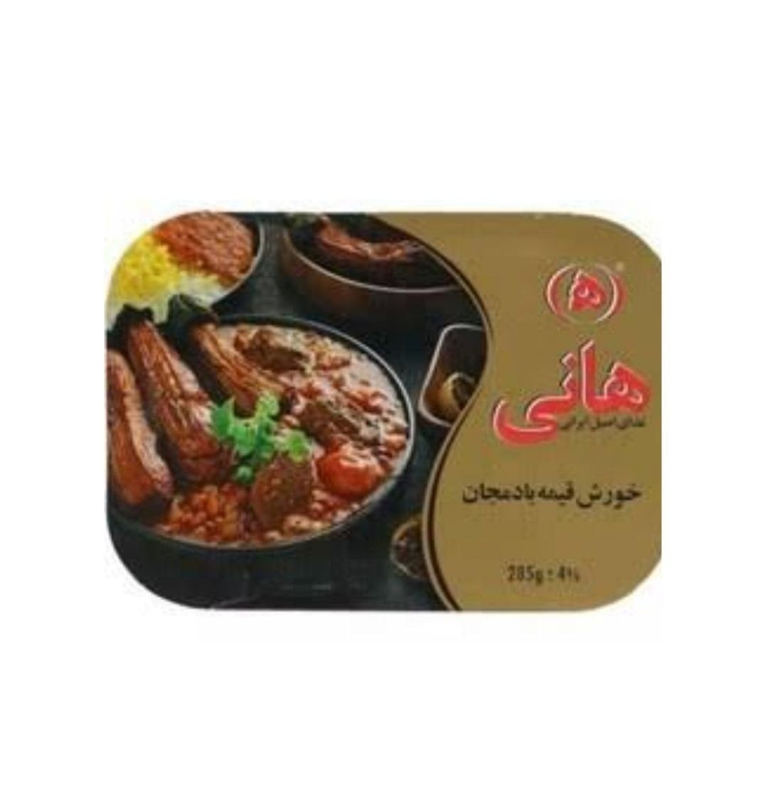 غذای آماده قیمه بادمجان هانی 285گرمی 