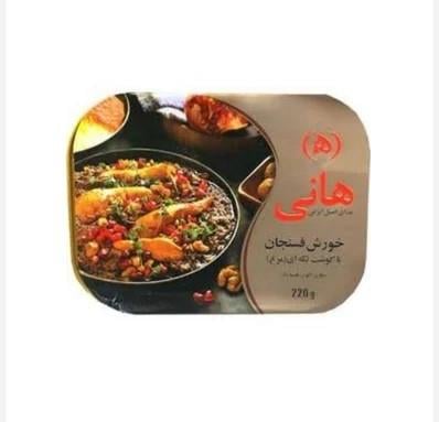 غذای آماده هانی فسنجان 385 گرمی