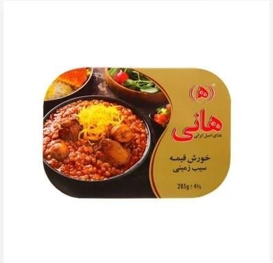 غذای آماده قیمه 385 گرمی 