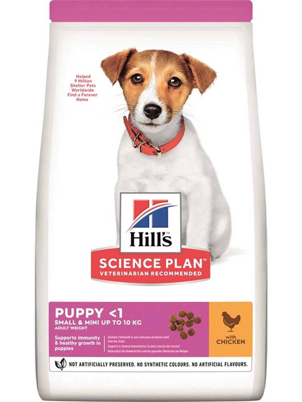 Hill's Puppy Small & Mini Tavuklu Yavru Köpek Maması 1,5 Kg