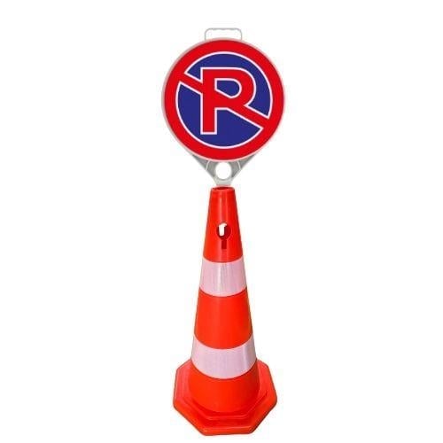 Park Yasak Levhalı Duba702808R2ECO - LEZT537 TY 01Park Yasak Levhalı Duba