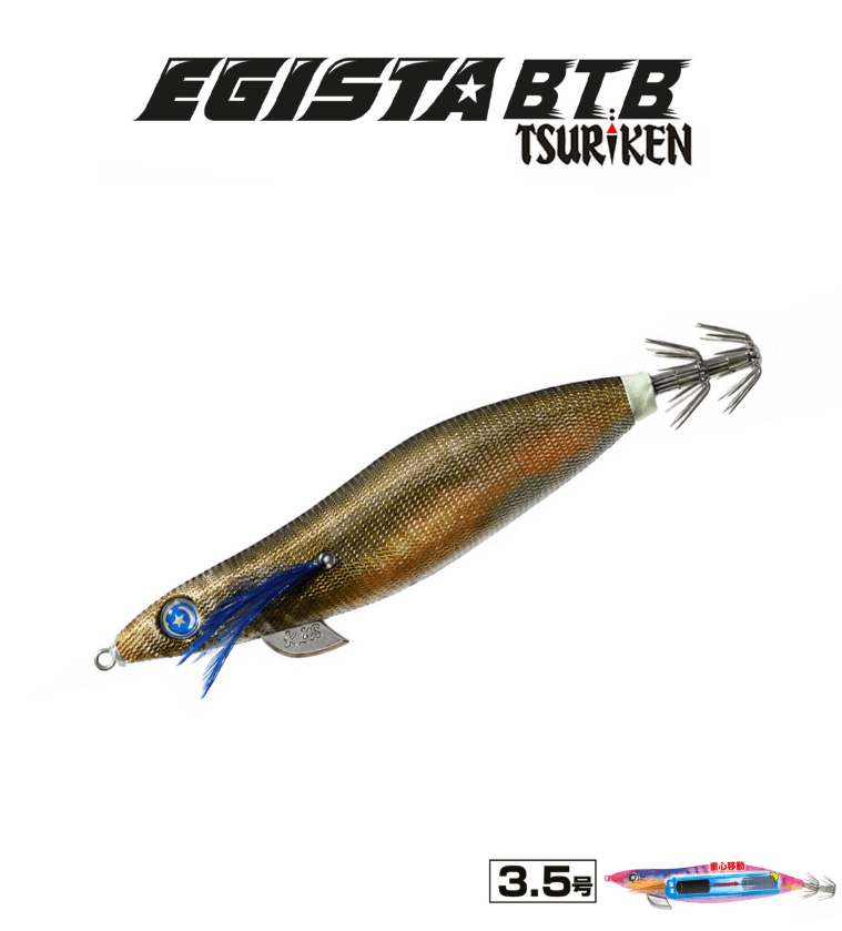 TSURIKEN Tsuriken Egista BTB Shallow 3.5 22.5gr Kalamar Zokası Kalamar Zokaları