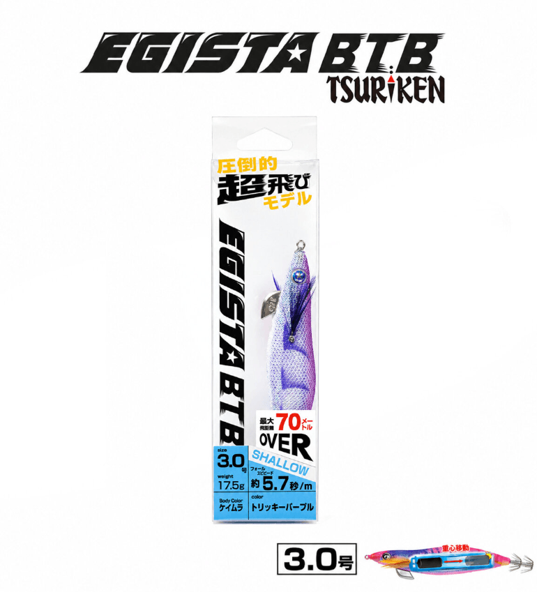 TSURIKEN Tsuriken Egista BTB Shallow 3.0 17.5gr Kalamar Zokası - TRICKY PURPLE Kalamar Zokaları