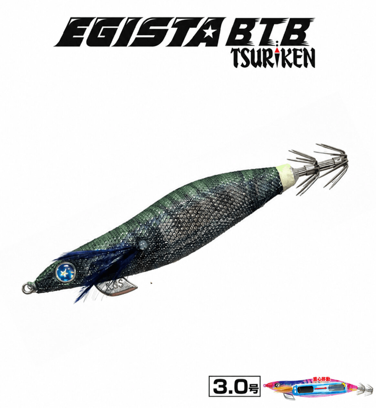 TSURIKEN Tsuriken Egista BTB Shallow 3.0 17.5gr Kalamar Zokası - TRICKY PURPLE Kalamar Zokaları
