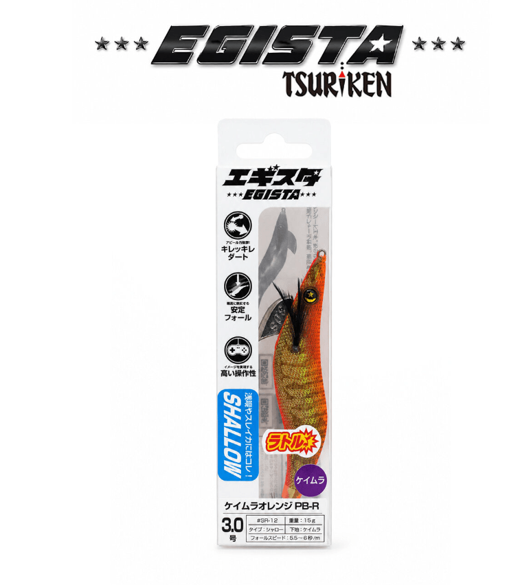 TSURIKEN Tsuriken Egista Rattle Shallow 3.0 15gr Kalamar Zokası Kalamar Zokaları