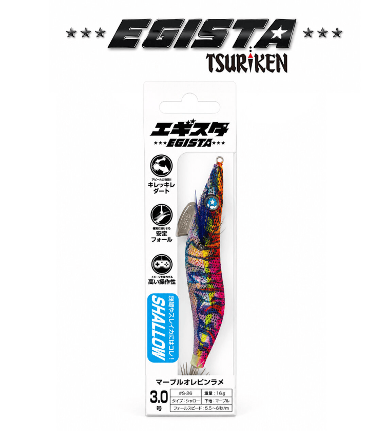 TSURIKEN Tsuriken Egista Shallow 3.0 15gr Kalamar Zokası Kalamar Zokaları