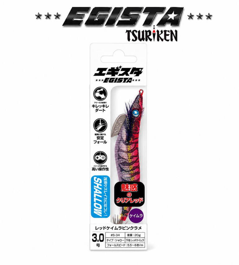 TSURIKEN Tsuriken Egista Shallow 3.0 15gr Kalamar Zokası Kalamar Zokaları
