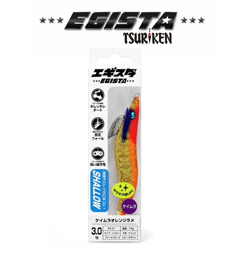 TSURIKEN Tsuriken Egista Shallow 3.0 15gr Kalamar Zokası Kalamar Zokaları