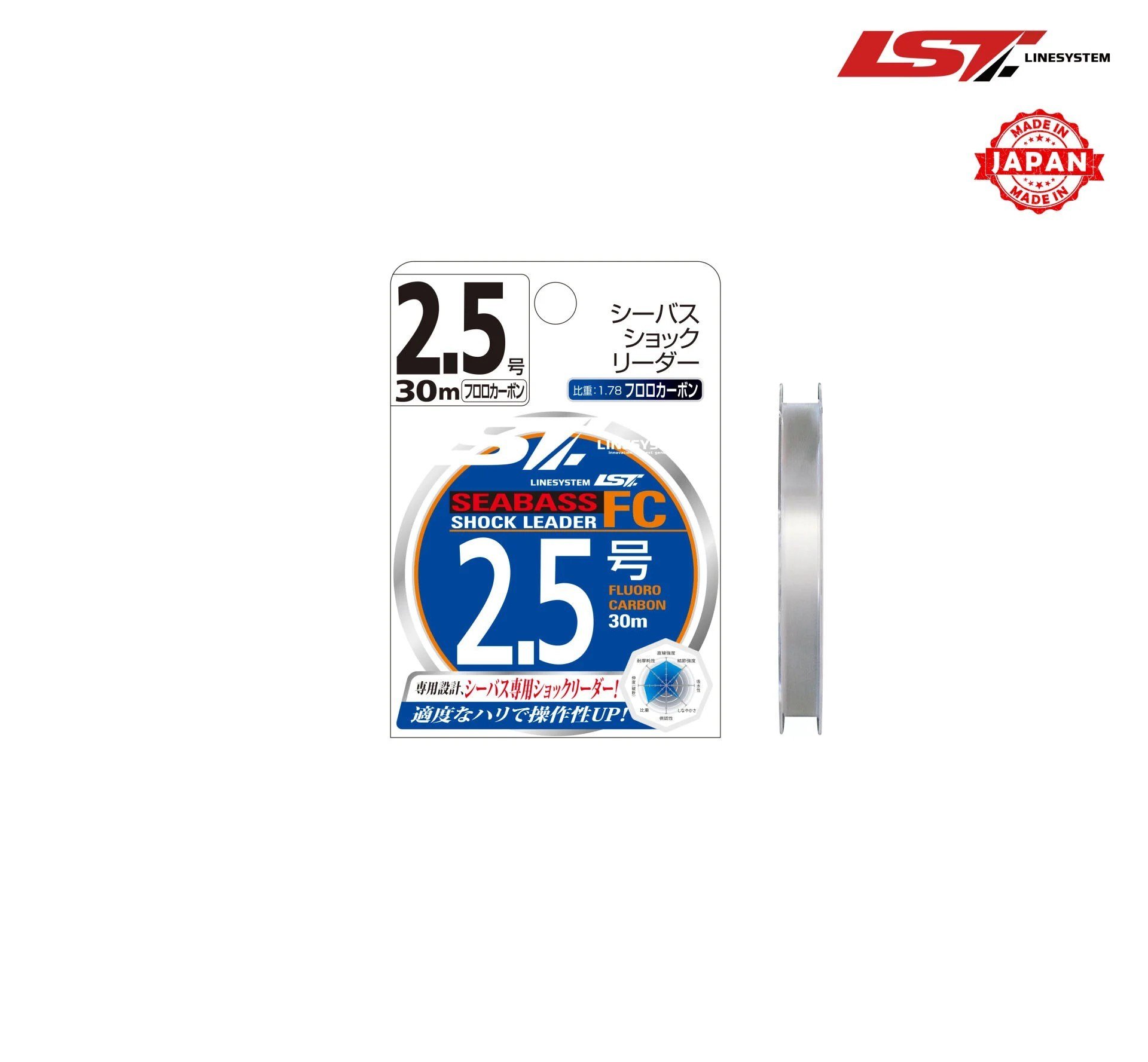 LineSystem Seabass Shock Leader FC 30M