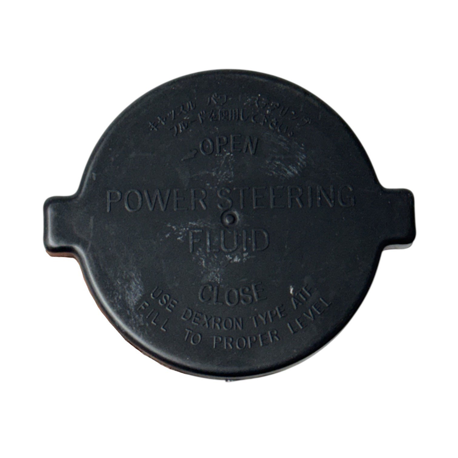 KAPAK DEPO HİD.DİR.YAĞ HILUX 06-22 - ITAQI - UNI-11141