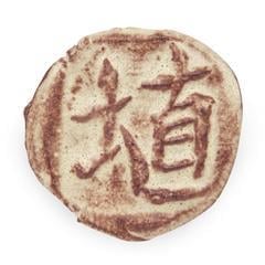 gz-liq-sh-12-pt-chai-matte-9b-b87.jpeg