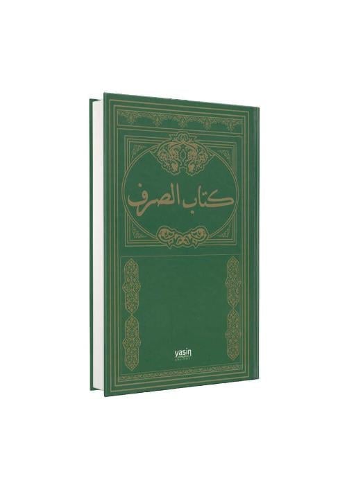 DARUL MİZAN 