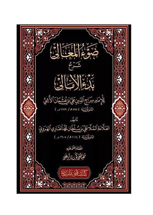 KİTAPKALBİ YAYINCILIK 