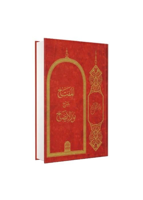 DARUL MİZAN 
