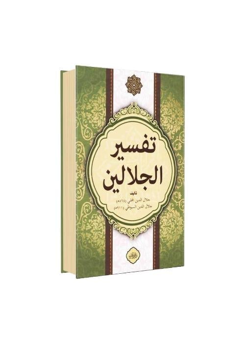 DARUL MİZAN 