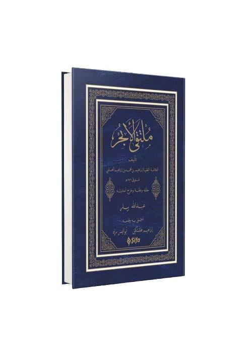 MUALLİM NEŞRİYAT 