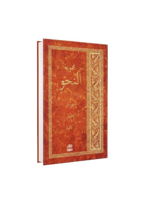DARUL MİZAN 