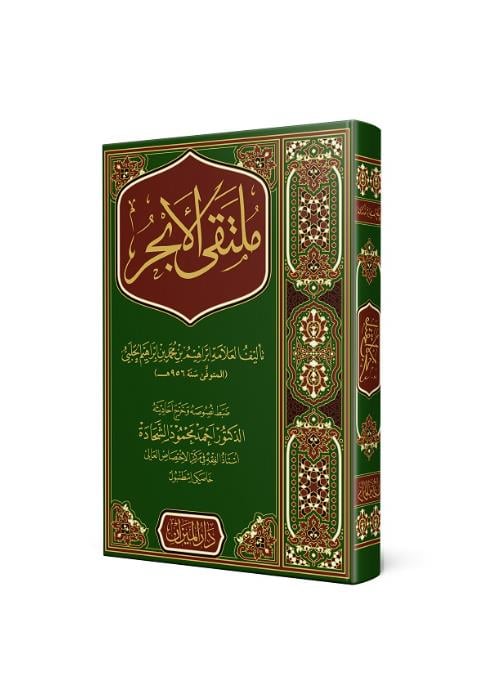 DARUL MİZAN 