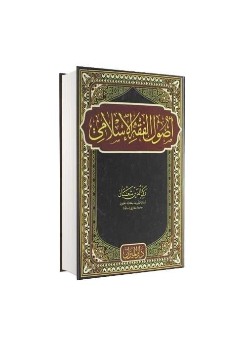DARUL MİZAN 