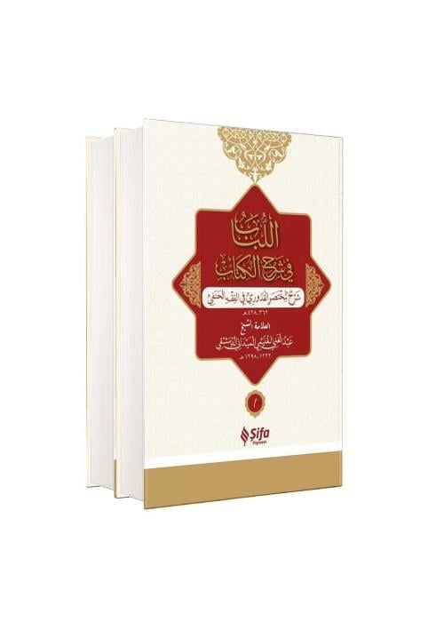 MUALLİM NEŞRİYAT 