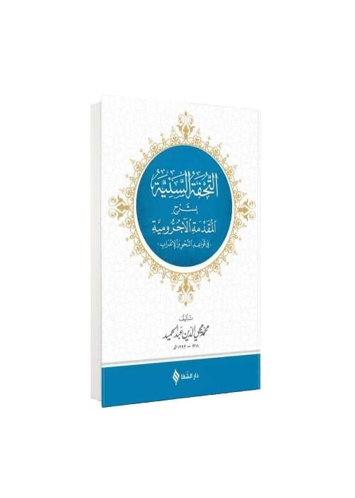 MUALLİM NEŞRİYAT 