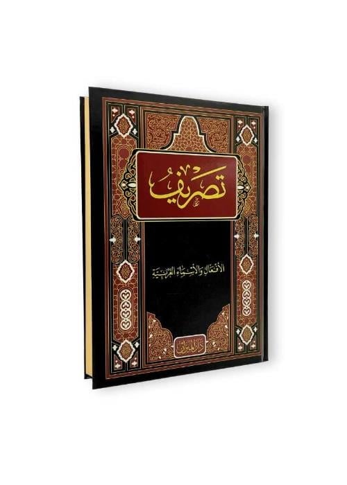 DARUL MİZAN 