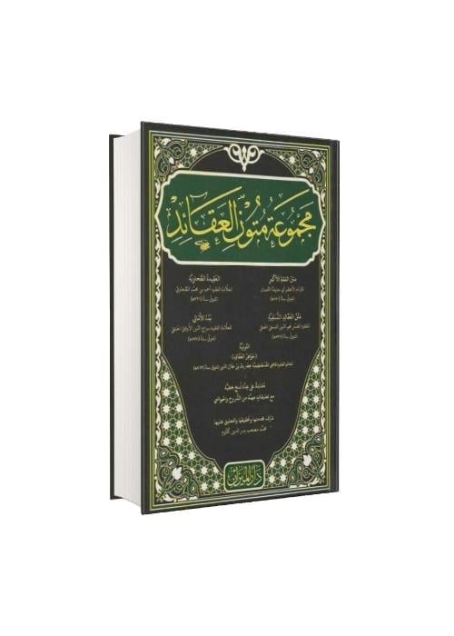 DARUL MİZAN 