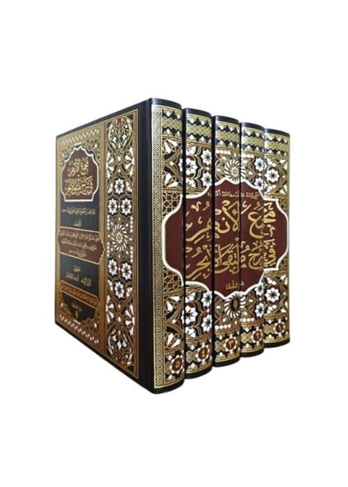 MUALLİM NEŞRİYAT 