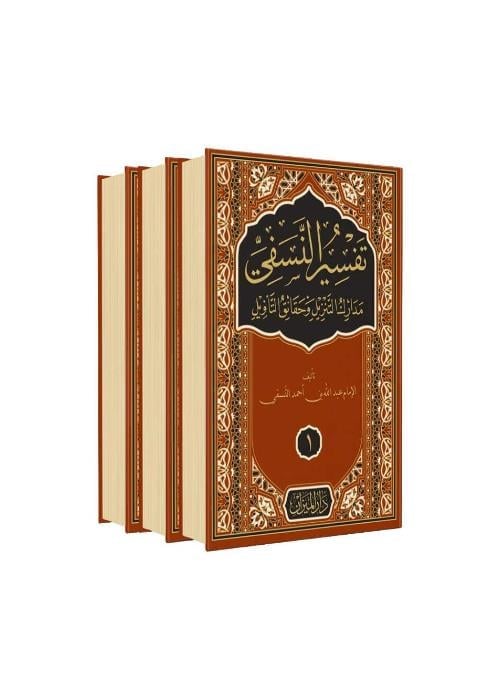 DARUL MİZAN 