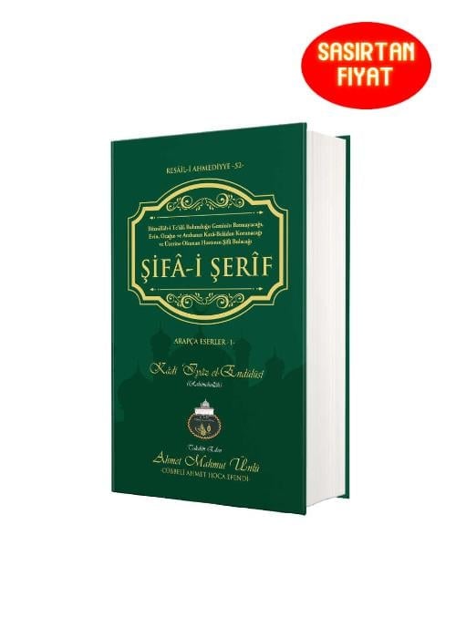 AHISKA YAYINEVİ 