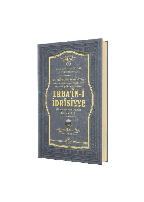Erbaini İdrisiyye