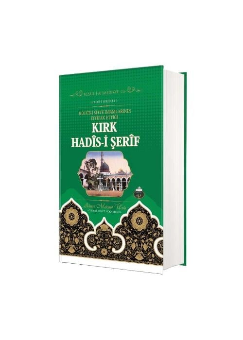 Kırk Hadisi Şerif